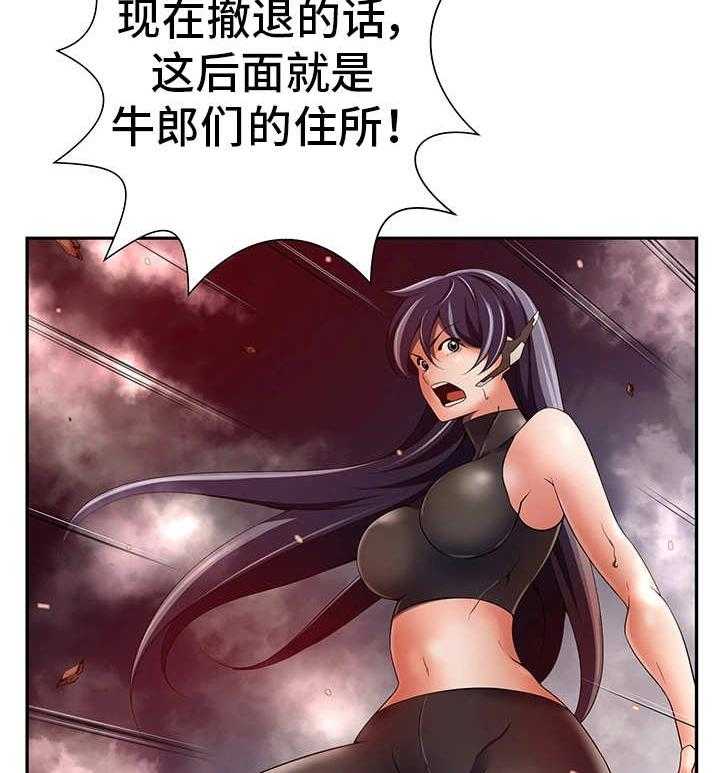 《我的对立面》漫画最新章节第35话 35_全员撤退免费下拉式在线观看章节第【23】张图片