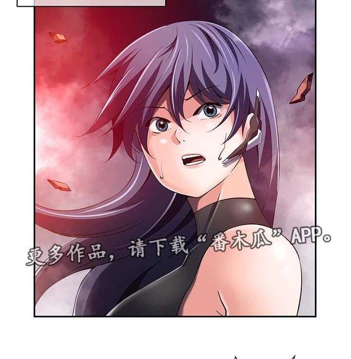 《我的对立面》漫画最新章节第35话 35_全员撤退免费下拉式在线观看章节第【13】张图片