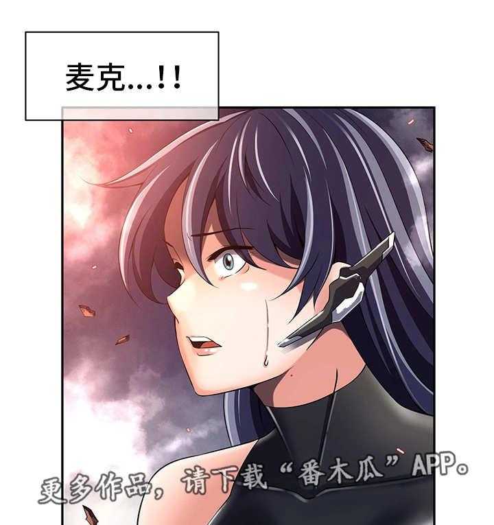 《我的对立面》漫画最新章节第35话 35_全员撤退免费下拉式在线观看章节第【5】张图片