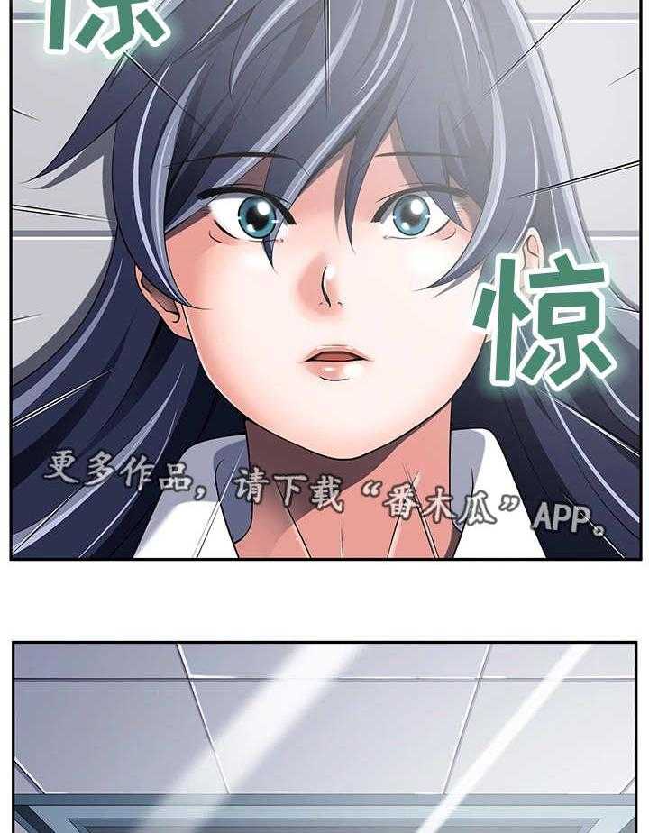 《我的对立面》漫画最新章节第37话 37_怎么回事免费下拉式在线观看章节第【43】张图片