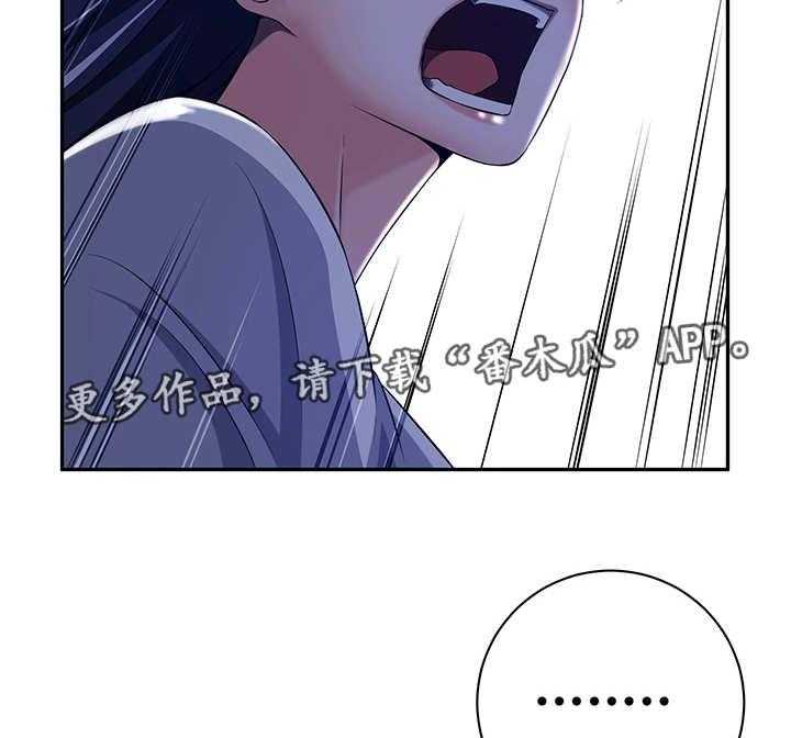 《我的对立面》漫画最新章节第37话 37_怎么回事免费下拉式在线观看章节第【15】张图片