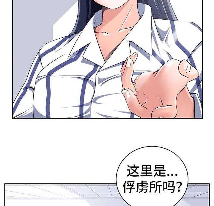 《我的对立面》漫画最新章节第37话 37_怎么回事免费下拉式在线观看章节第【37】张图片