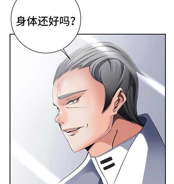 《我的对立面》漫画最新章节第37话 37_怎么回事免费下拉式在线观看章节第【30】张图片