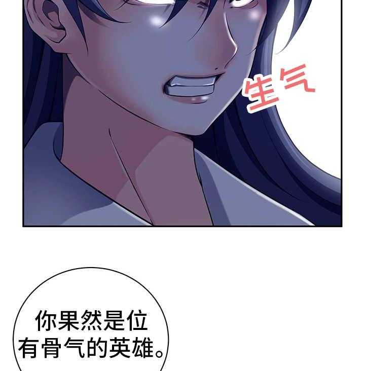 《我的对立面》漫画最新章节第37话 37_怎么回事免费下拉式在线观看章节第【23】张图片