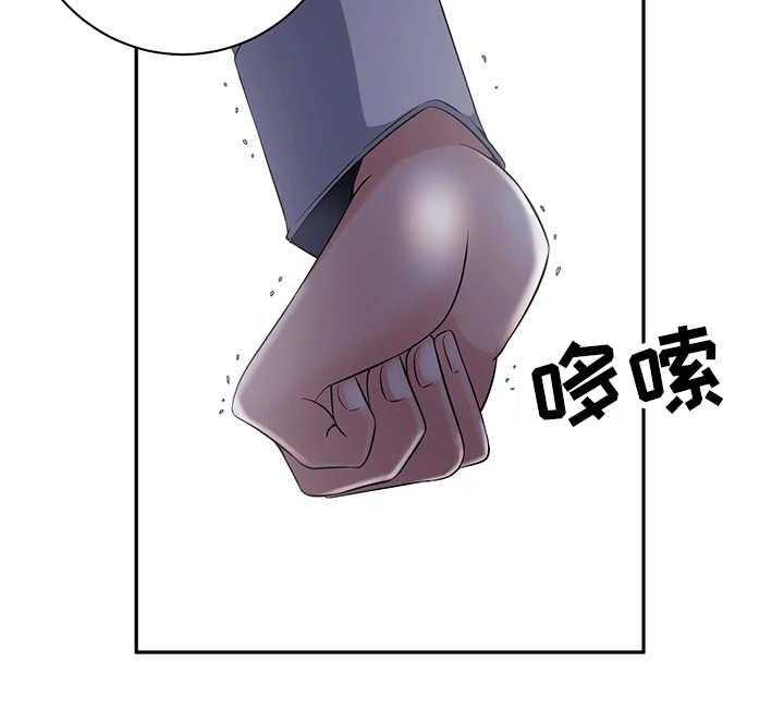 《我的对立面》漫画最新章节第37话 37_怎么回事免费下拉式在线观看章节第【17】张图片