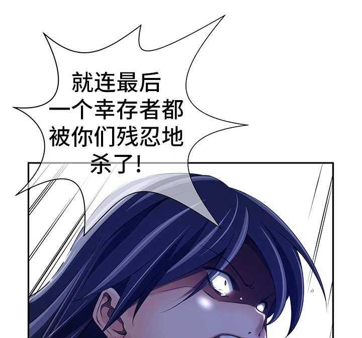 《我的对立面》漫画最新章节第37话 37_怎么回事免费下拉式在线观看章节第【16】张图片