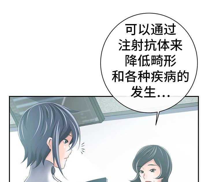 《我的对立面》漫画最新章节第40话 40_转变立场免费下拉式在线观看章节第【15】张图片