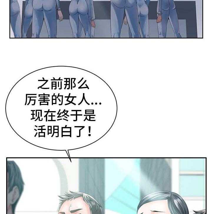 《我的对立面》漫画最新章节第40话 40_转变立场免费下拉式在线观看章节第【27】张图片