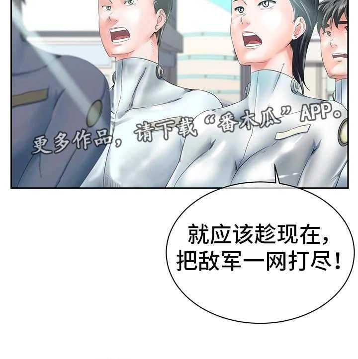 《我的对立面》漫画最新章节第40话 40_转变立场免费下拉式在线观看章节第【26】张图片