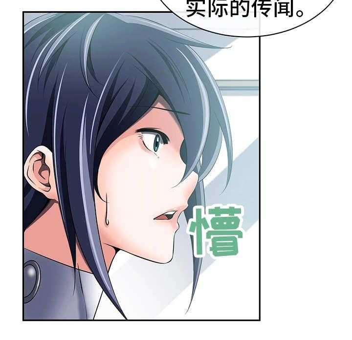 《我的对立面》漫画最新章节第40话 40_转变立场免费下拉式在线观看章节第【6】张图片