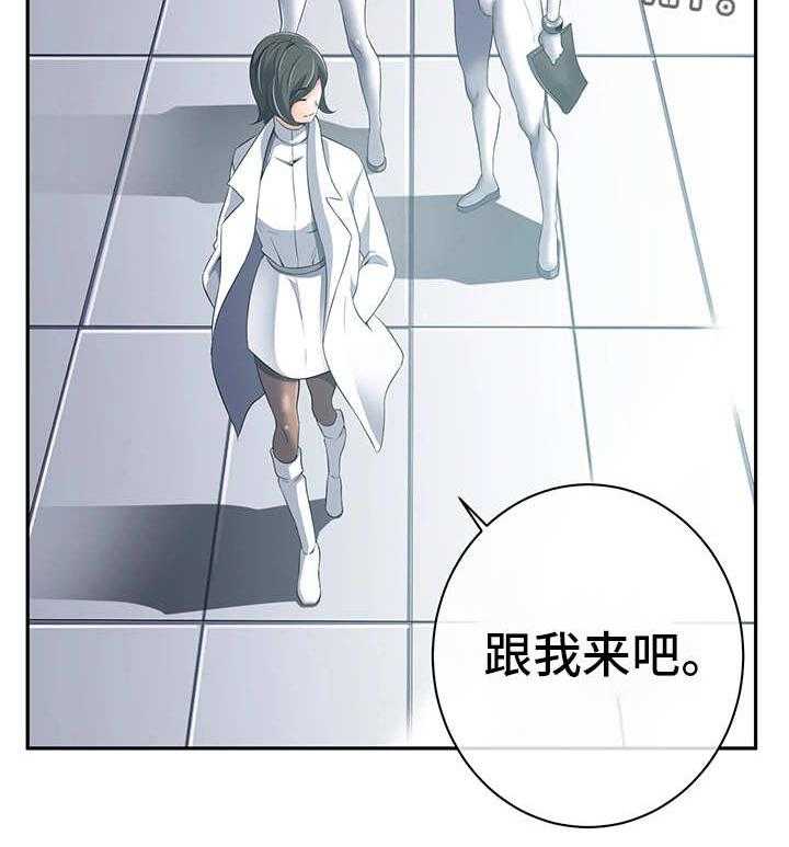 《我的对立面》漫画最新章节第41话 41_心不在焉免费下拉式在线观看章节第【26】张图片