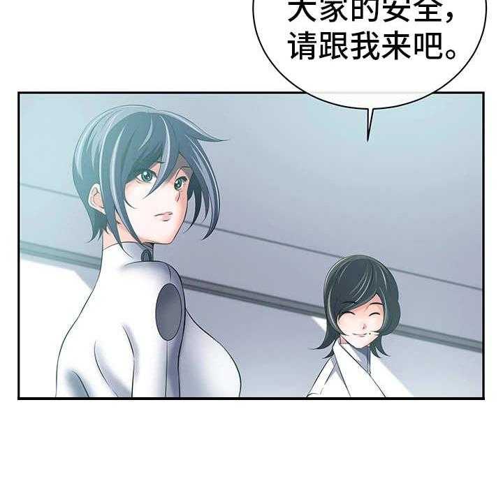 《我的对立面》漫画最新章节第41话 41_心不在焉免费下拉式在线观看章节第【18】张图片