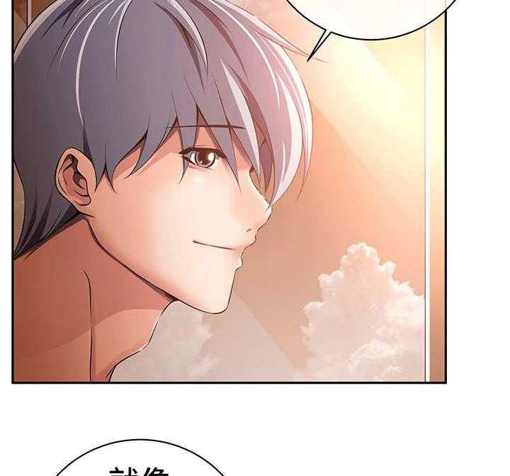 《我的对立面》漫画最新章节第41话 41_心不在焉免费下拉式在线观看章节第【4】张图片