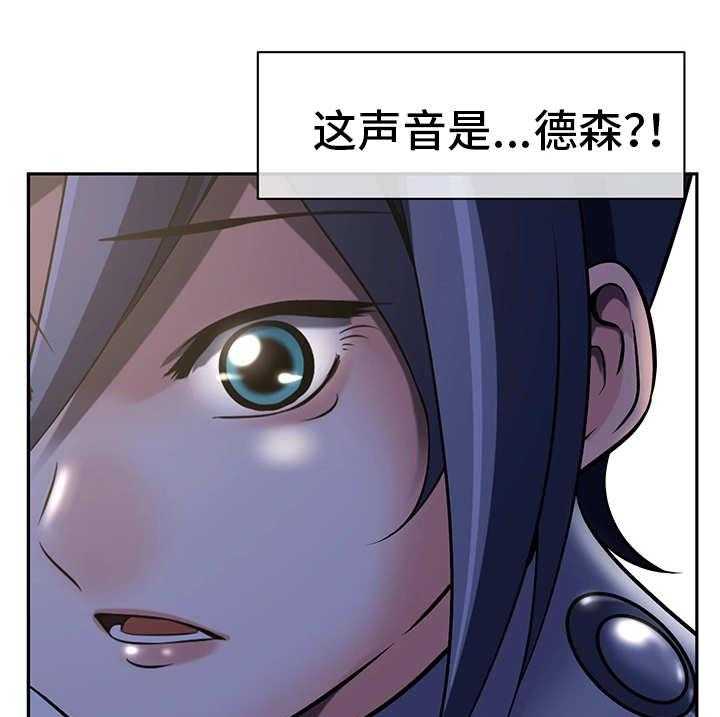 《我的对立面》漫画最新章节第42话 42_无线系统免费下拉式在线观看章节第【5】张图片