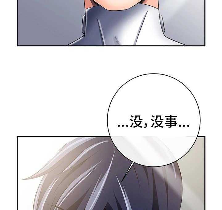 《我的对立面》漫画最新章节第43话 43_他是间谍免费下拉式在线观看章节第【37】张图片