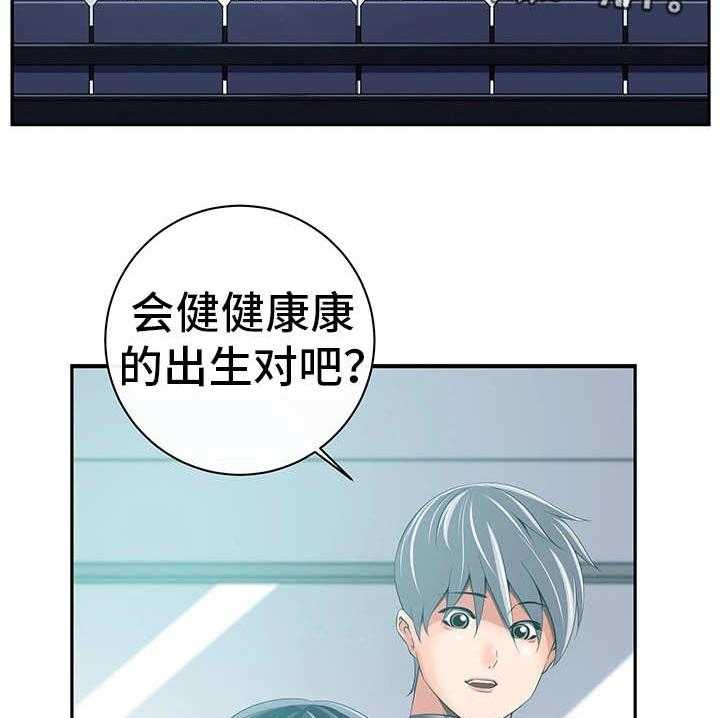 《我的对立面》漫画最新章节第44话 44_实施计划免费下拉式在线观看章节第【27】张图片