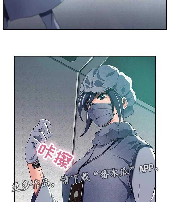 《我的对立面》漫画最新章节第45话 45_混入其中免费下拉式在线观看章节第【11】张图片