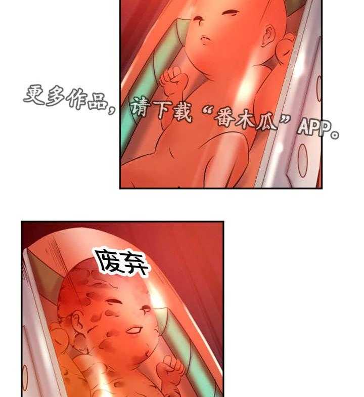 《我的对立面》漫画最新章节第46话 46_都是谎言免费下拉式在线观看章节第【39】张图片