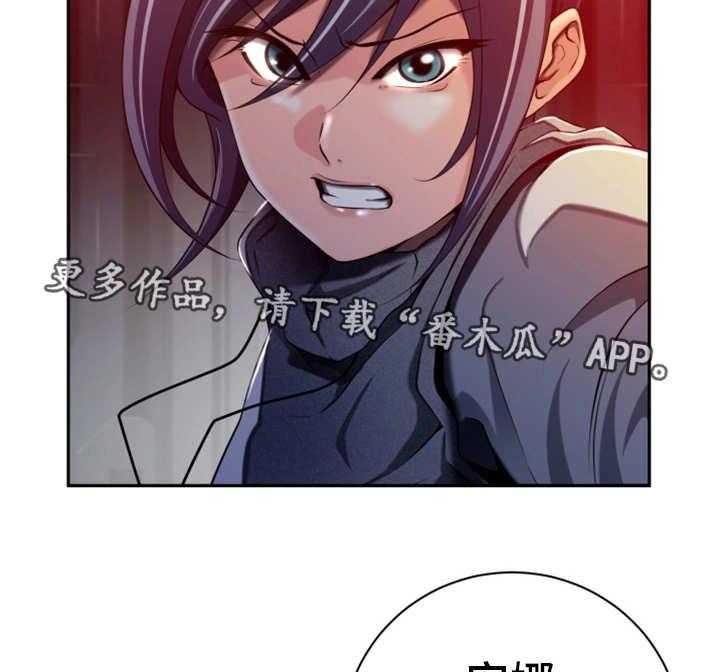 《我的对立面》漫画最新章节第46话 46_都是谎言免费下拉式在线观看章节第【9】张图片