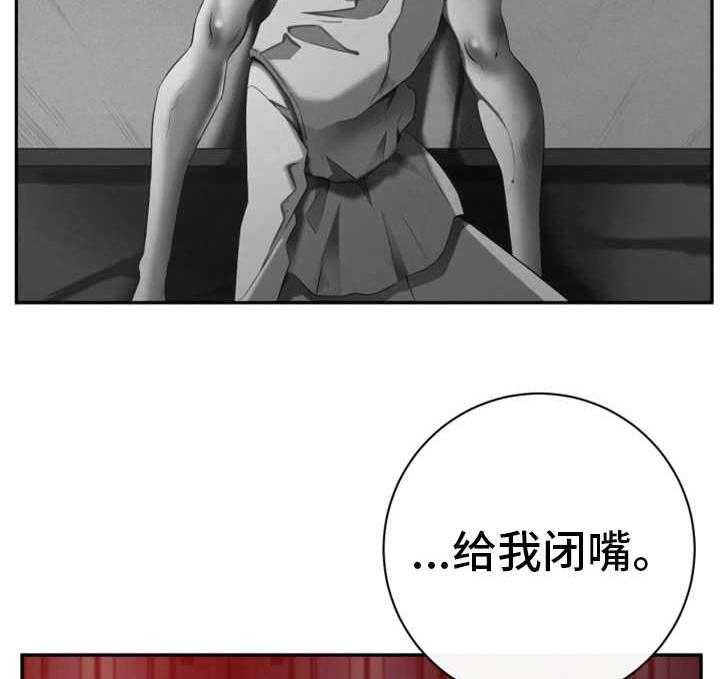 《我的对立面》漫画最新章节第46话 46_都是谎言免费下拉式在线观看章节第【2】张图片