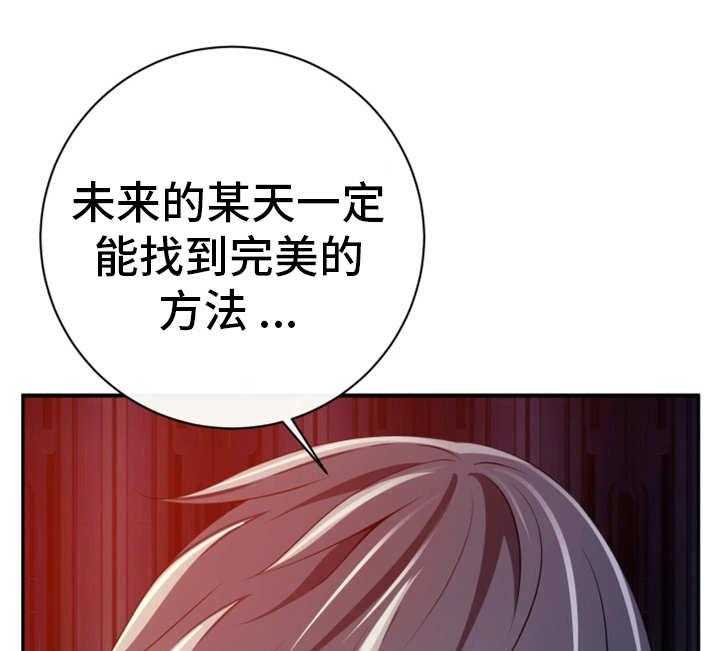 《我的对立面》漫画最新章节第47话 47_不留情面免费下拉式在线观看章节第【7】张图片