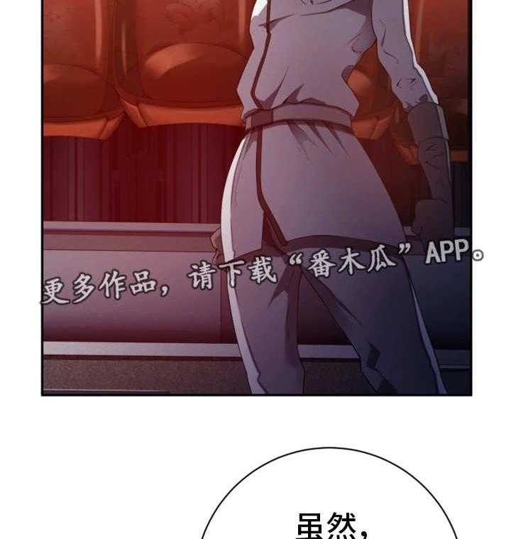 《我的对立面》漫画最新章节第47话 47_不留情面免费下拉式在线观看章节第【11】张图片