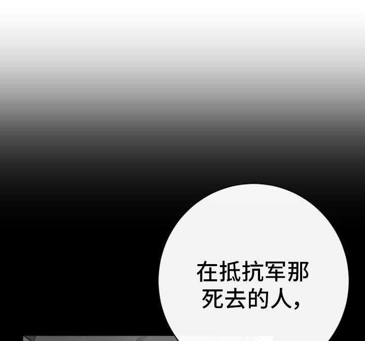 《我的对立面》漫画最新章节第48话 48_复制人类免费下拉式在线观看章节第【19】张图片