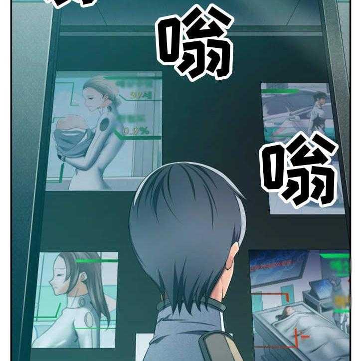 《我的对立面》漫画最新章节第49话 49_守护和平免费下拉式在线观看章节第【26】张图片