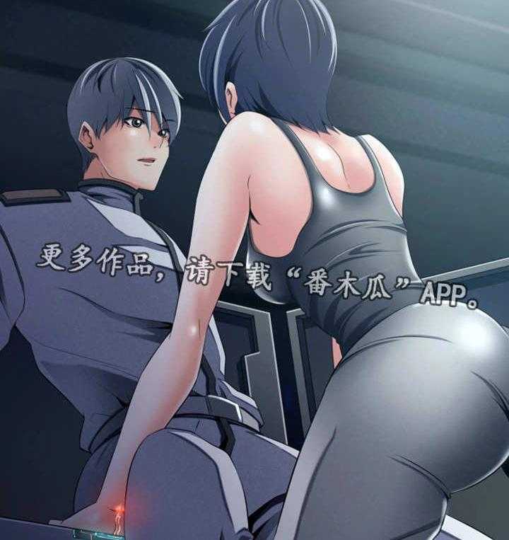 《我的对立面》漫画最新章节第50话 50_化解恐惧免费下拉式在线观看章节第【6】张图片