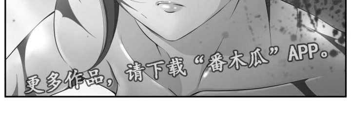 《我的对立面》漫画最新章节第52话 52_伪善的人免费下拉式在线观看章节第【31】张图片