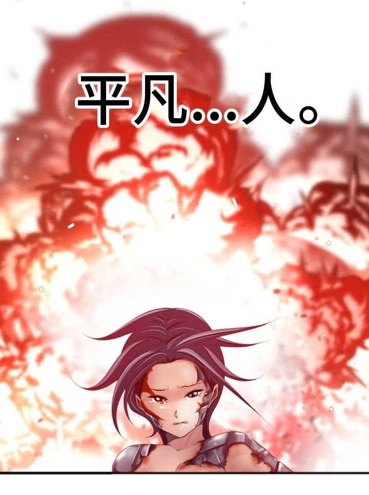 《我的对立面》漫画最新章节第52话 52_伪善的人免费下拉式在线观看章节第【1】张图片