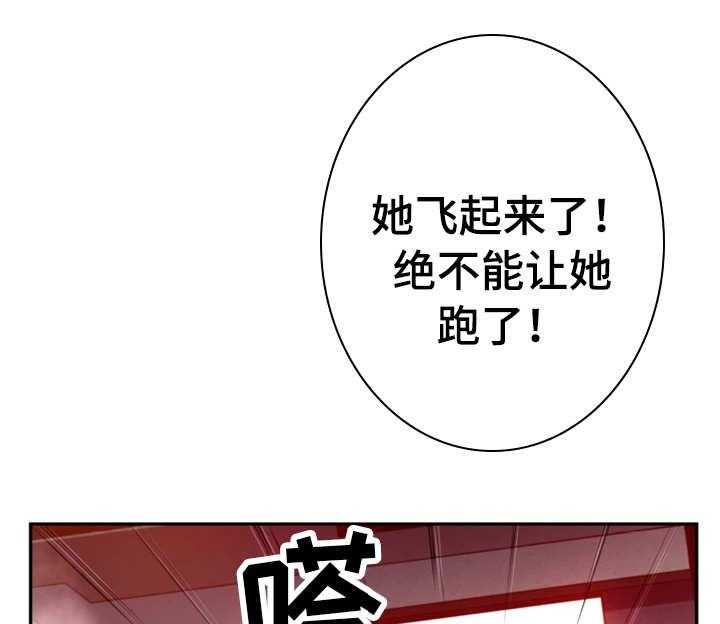 《我的对立面》漫画最新章节第53话 53_不能放过免费下拉式在线观看章节第【9】张图片