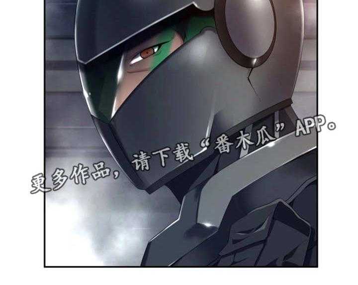 《我的对立面》漫画最新章节第54话 54_是对是错免费下拉式在线观看章节第【18】张图片