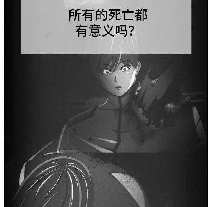 《我的对立面》漫画最新章节第54话 54_是对是错免费下拉式在线观看章节第【10】张图片