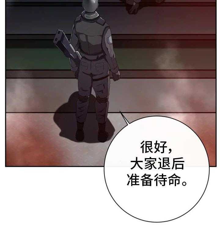 《我的对立面》漫画最新章节第54话 54_是对是错免费下拉式在线观看章节第【21】张图片