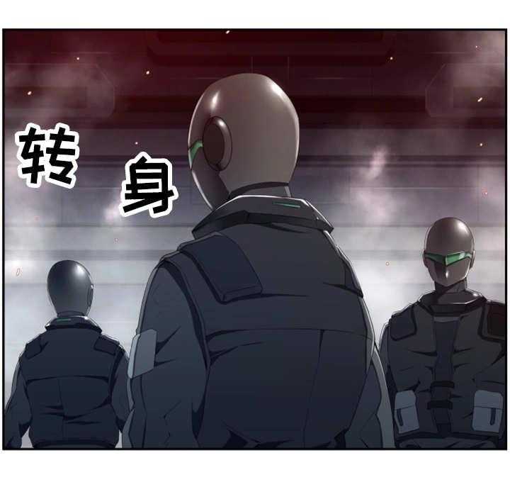 《我的对立面》漫画最新章节第54话 54_是对是错免费下拉式在线观看章节第【20】张图片