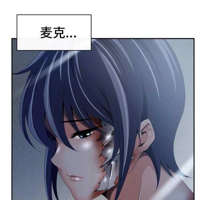 《我的对立面》漫画最新章节第54话 54_是对是错免费下拉式在线观看章节第【12】张图片