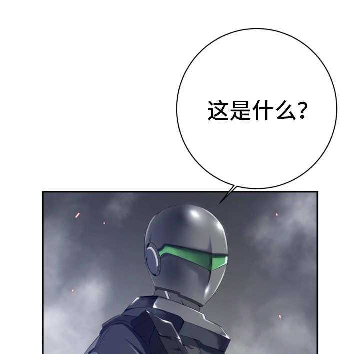 《我的对立面》漫画最新章节第55话 55_这是什么免费下拉式在线观看章节第【5】张图片