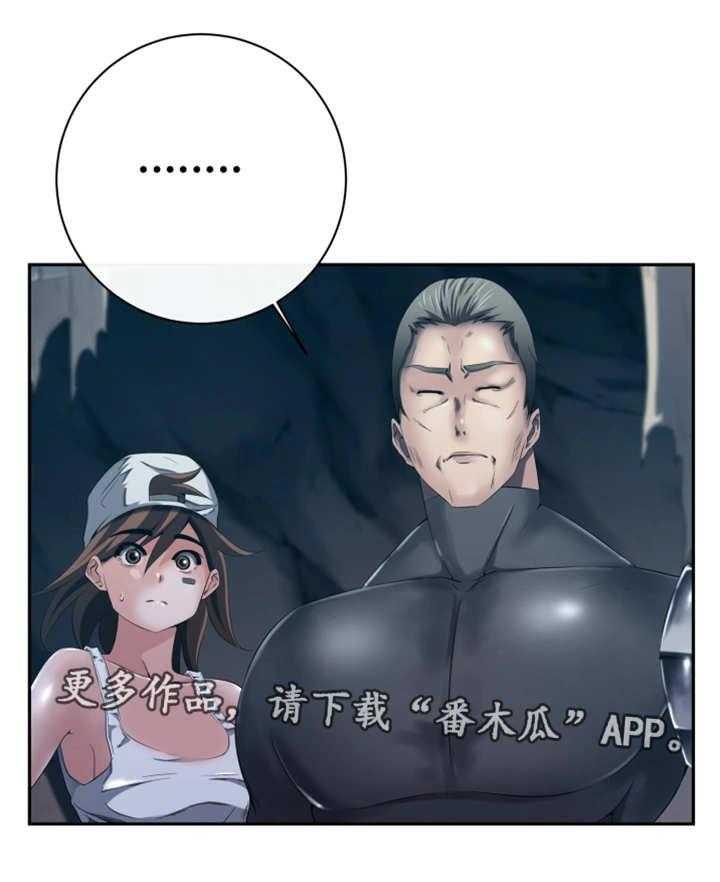 《我的对立面》漫画最新章节第57话 57_坐视不管免费下拉式在线观看章节第【8】张图片