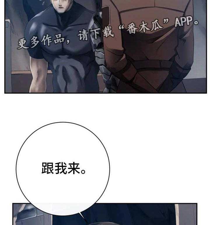 《我的对立面》漫画最新章节第57话 57_坐视不管免费下拉式在线观看章节第【11】张图片