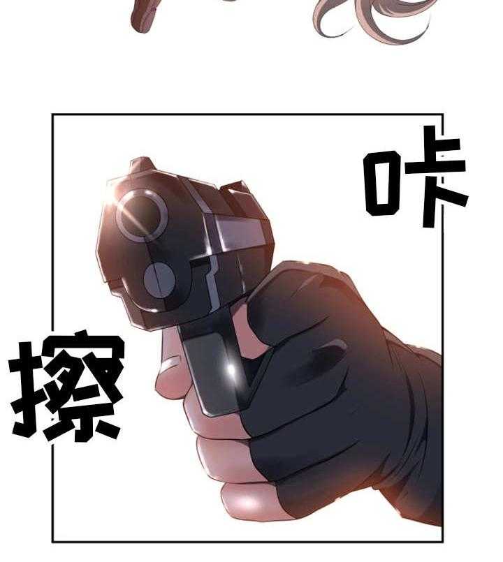 《我的对立面》漫画最新章节第58话 58_终章免费下拉式在线观看章节第【25】张图片