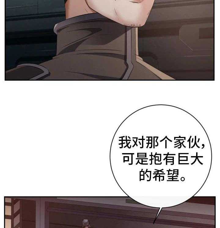 《我的对立面》漫画最新章节第58话 58_终章免费下拉式在线观看章节第【28】张图片