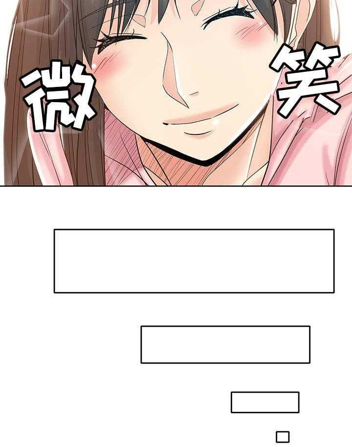 《无辜》漫画最新章节第2话 2_私生女免费下拉式在线观看章节第【15】张图片