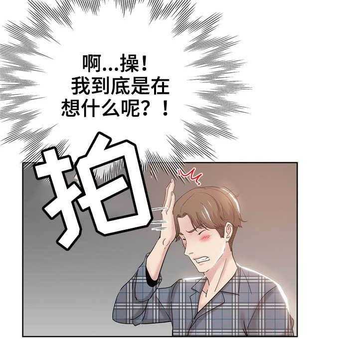 《无辜》漫画最新章节第2话 2_私生女免费下拉式在线观看章节第【2】张图片