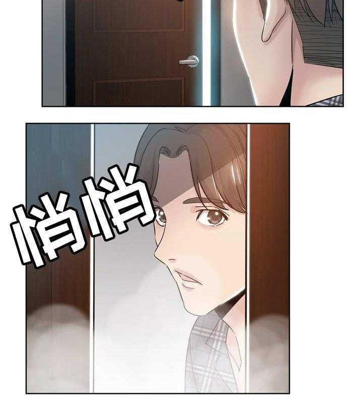 《无辜》漫画最新章节第2话 2_私生女免费下拉式在线观看章节第【4】张图片