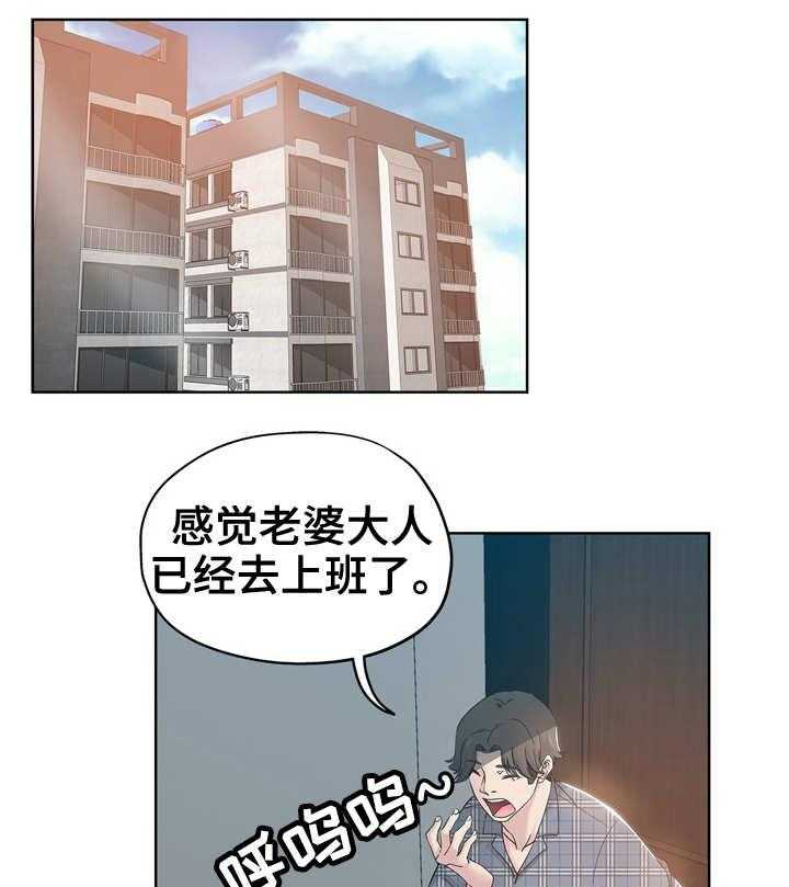 《无辜》漫画最新章节第2话 2_私生女免费下拉式在线观看章节第【7】张图片