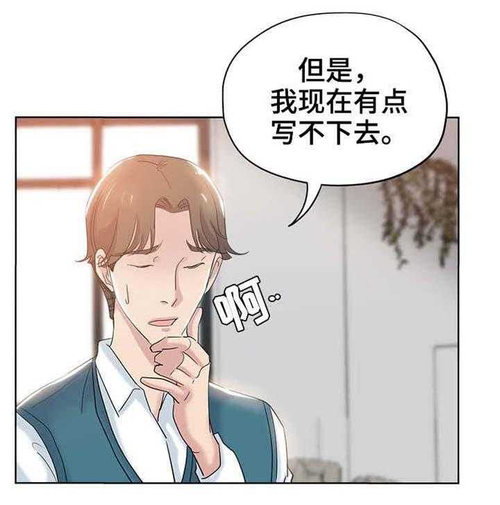 《无辜》漫画最新章节第3话 3_老板娘免费下拉式在线观看章节第【12】张图片