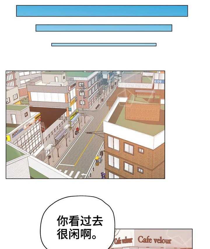 《无辜》漫画最新章节第3话 3_老板娘免费下拉式在线观看章节第【16】张图片