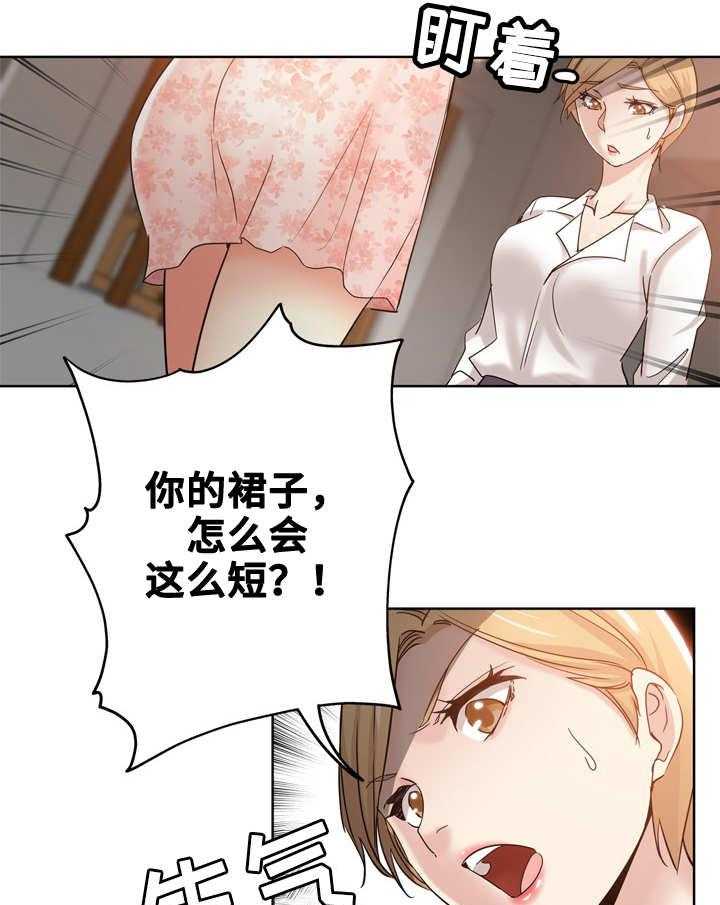 《无辜》漫画最新章节第3话 3_老板娘免费下拉式在线观看章节第【8】张图片