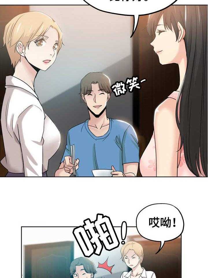 《无辜》漫画最新章节第3话 3_老板娘免费下拉式在线观看章节第【3】张图片